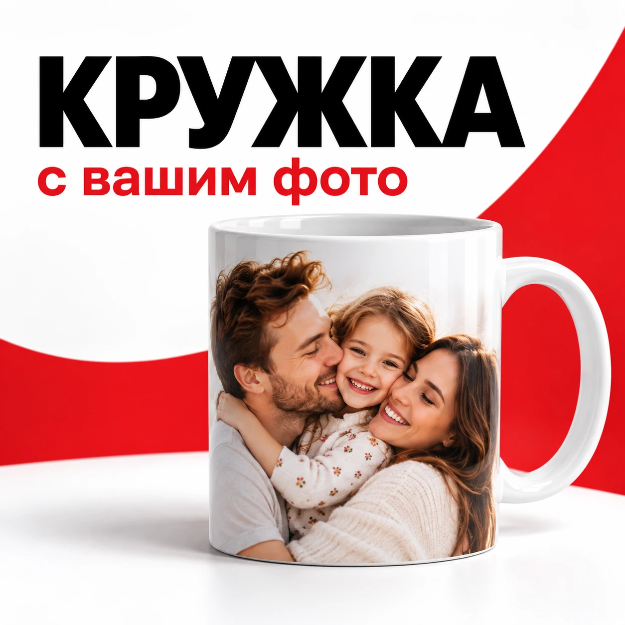 Кружки