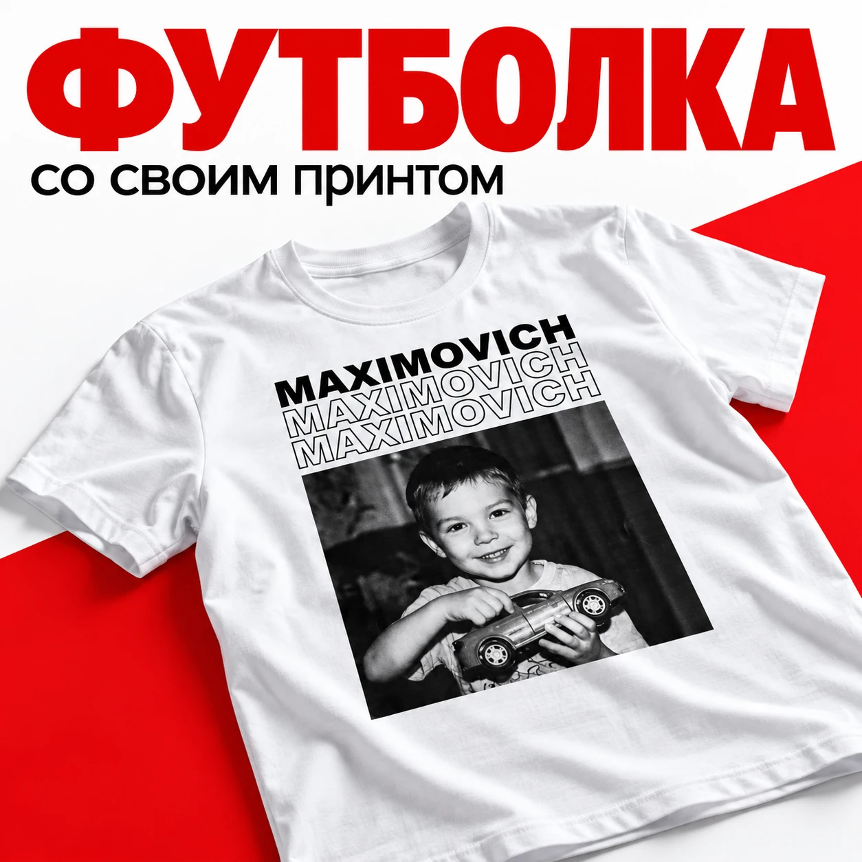 Футболки